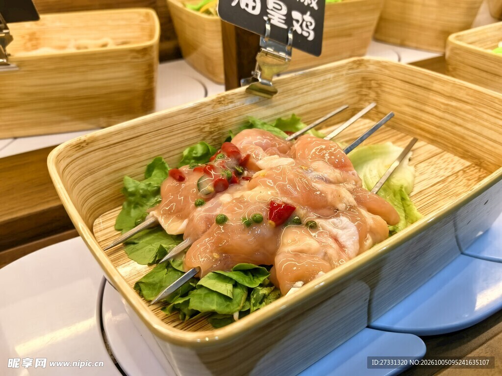 藤椒鸡肉