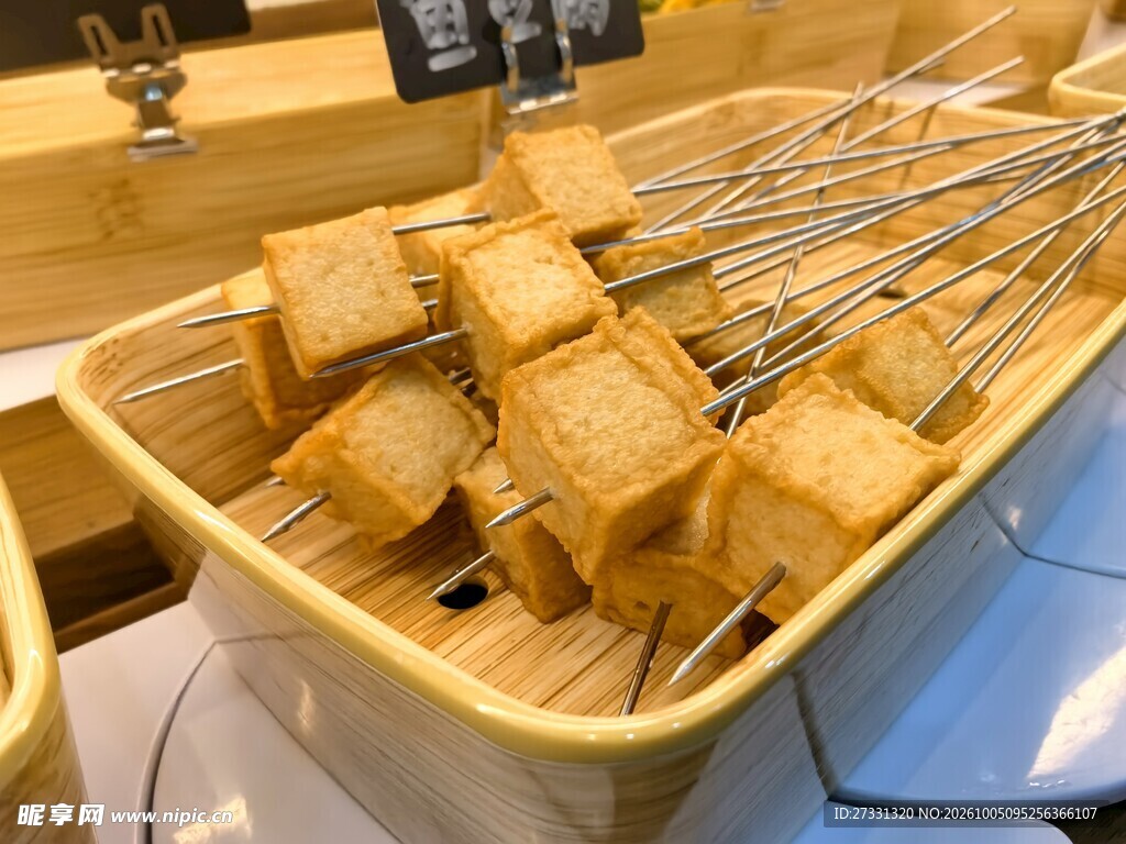 鱼豆腐