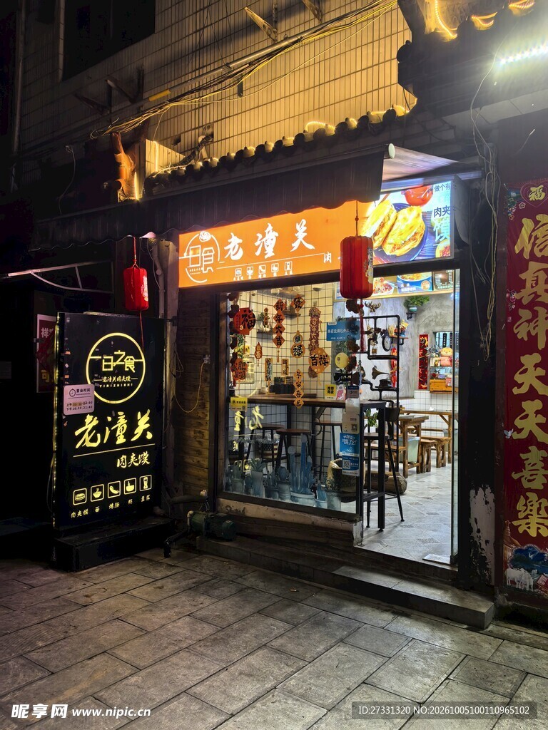 中式传统商铺夜景