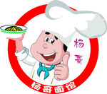 杨哥面馆卡通标识