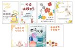 婚礼游戏牌子