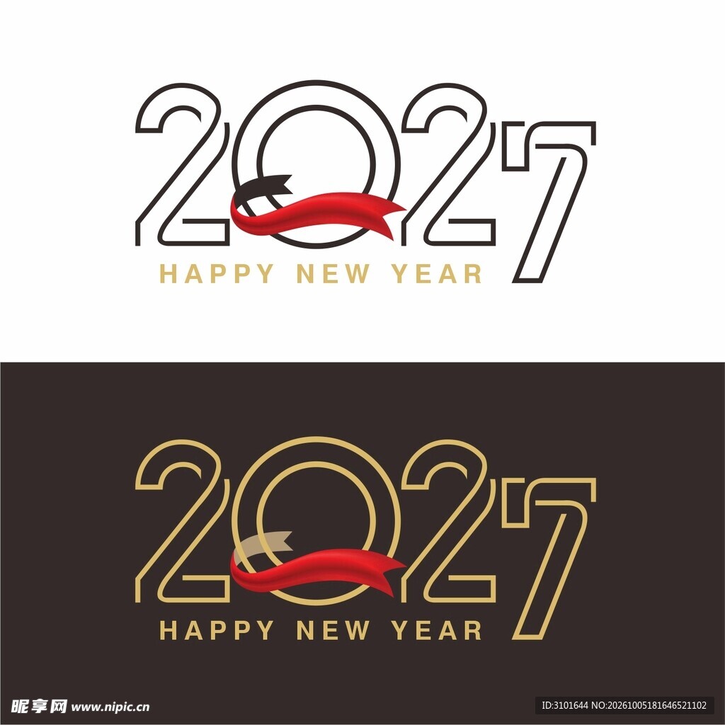 2027年数字设计