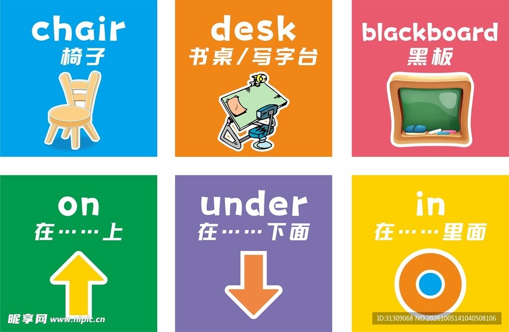 早教卡片
