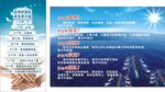 团队团结励志海报