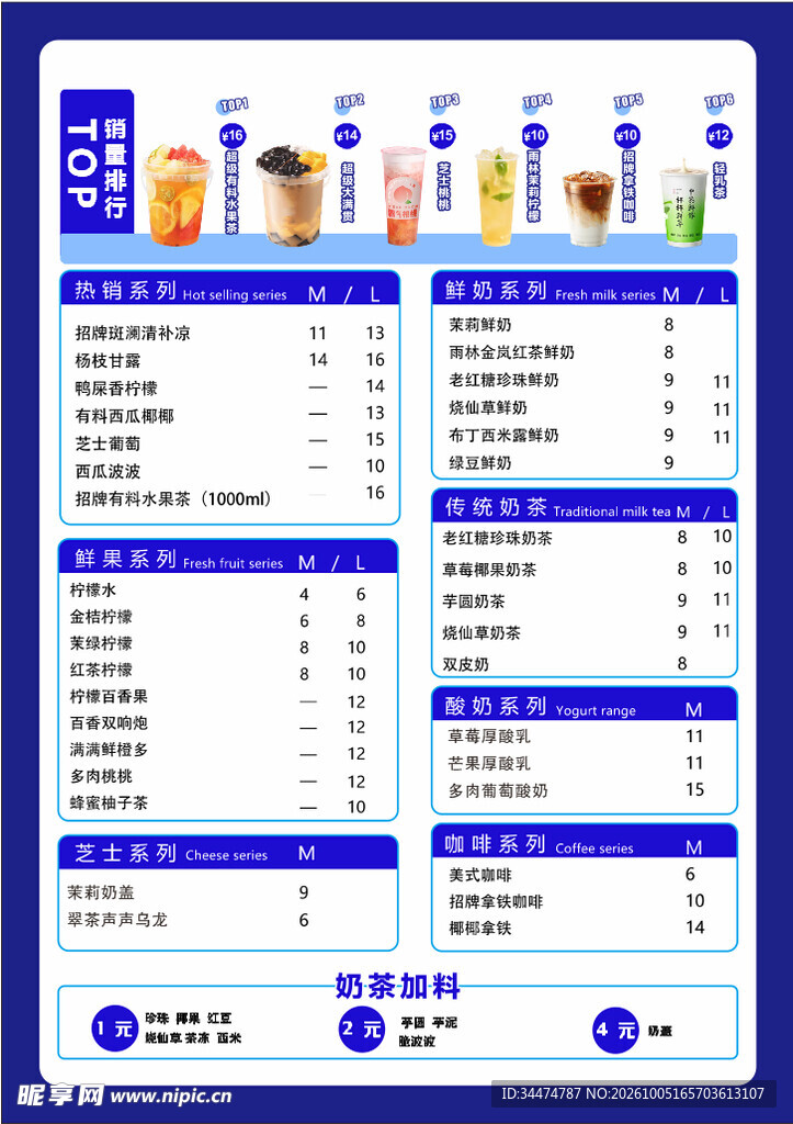 汉堡