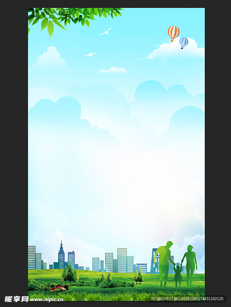 蓝色天空背景
