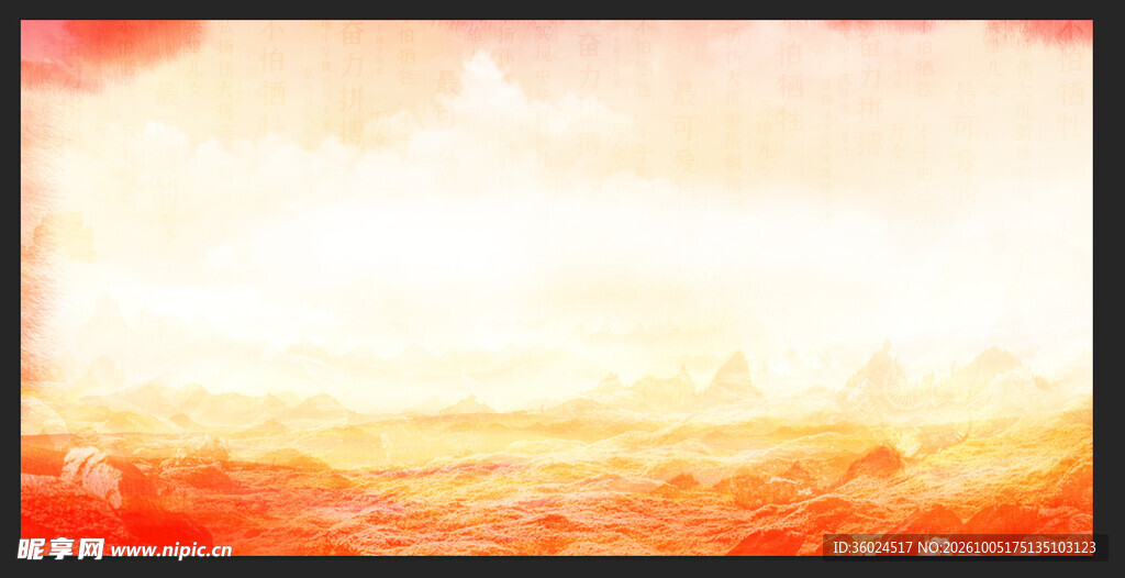 红色背景