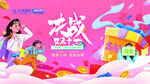  双十一海报