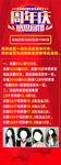 美发店周年庆活动海报