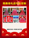 阳曲礼品可乐定制