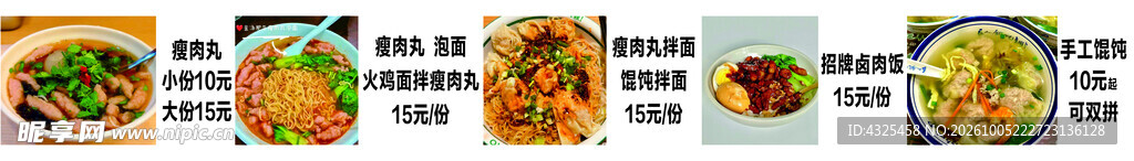 多款家常菜品美食合集