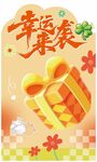幸运来袭活动展板