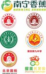 多款标识标志设计合集