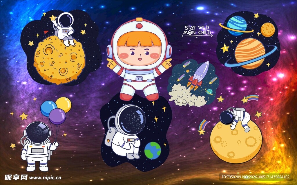 卡通萌趣太空宇航员素材