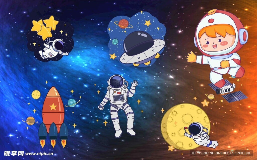 可爱卡通太空元素合集