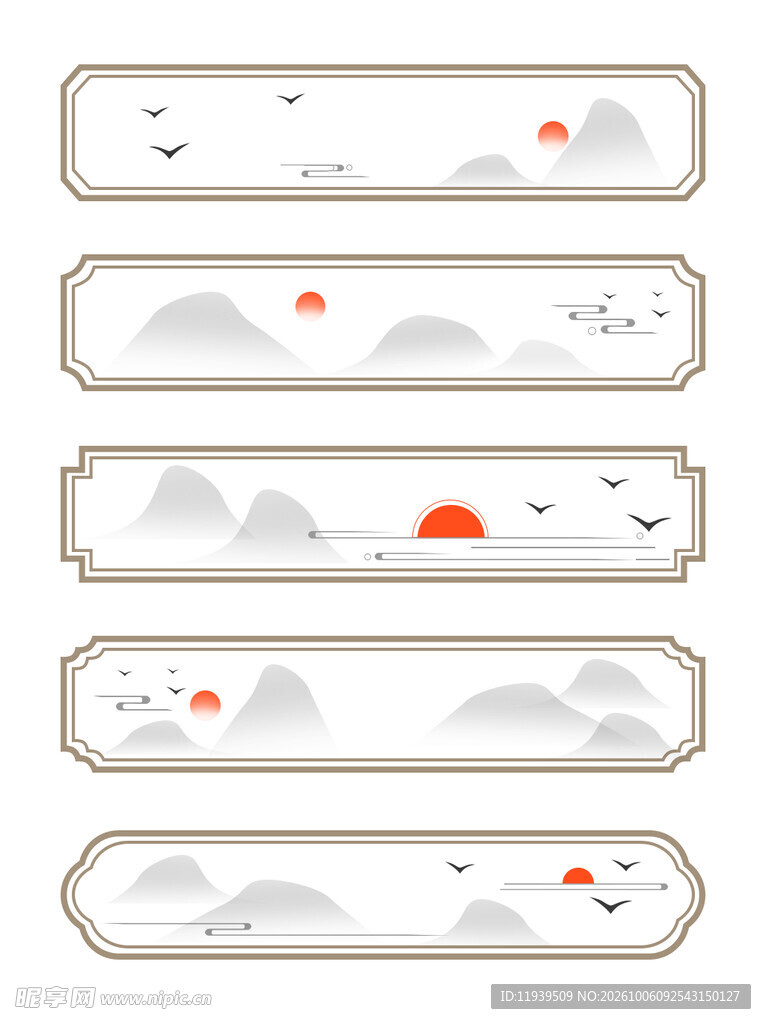 中式标题框