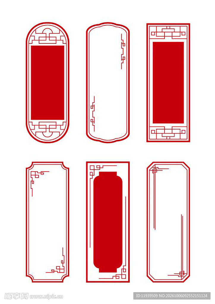 中式花纹竖向
