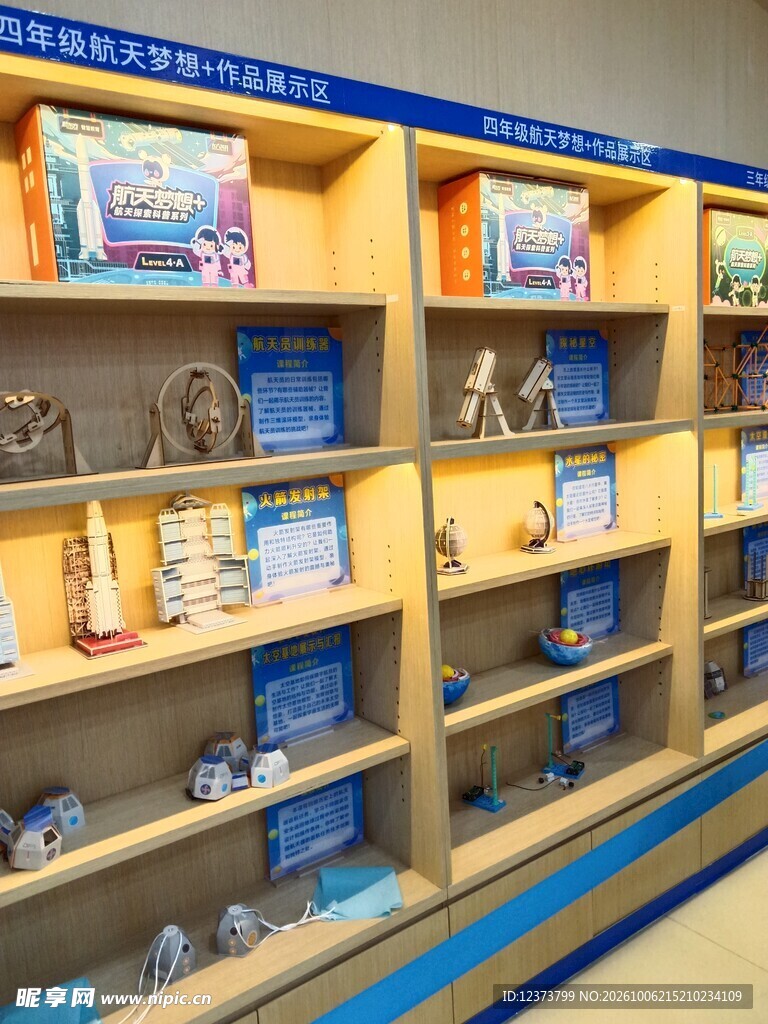 展品陈列木质展示架