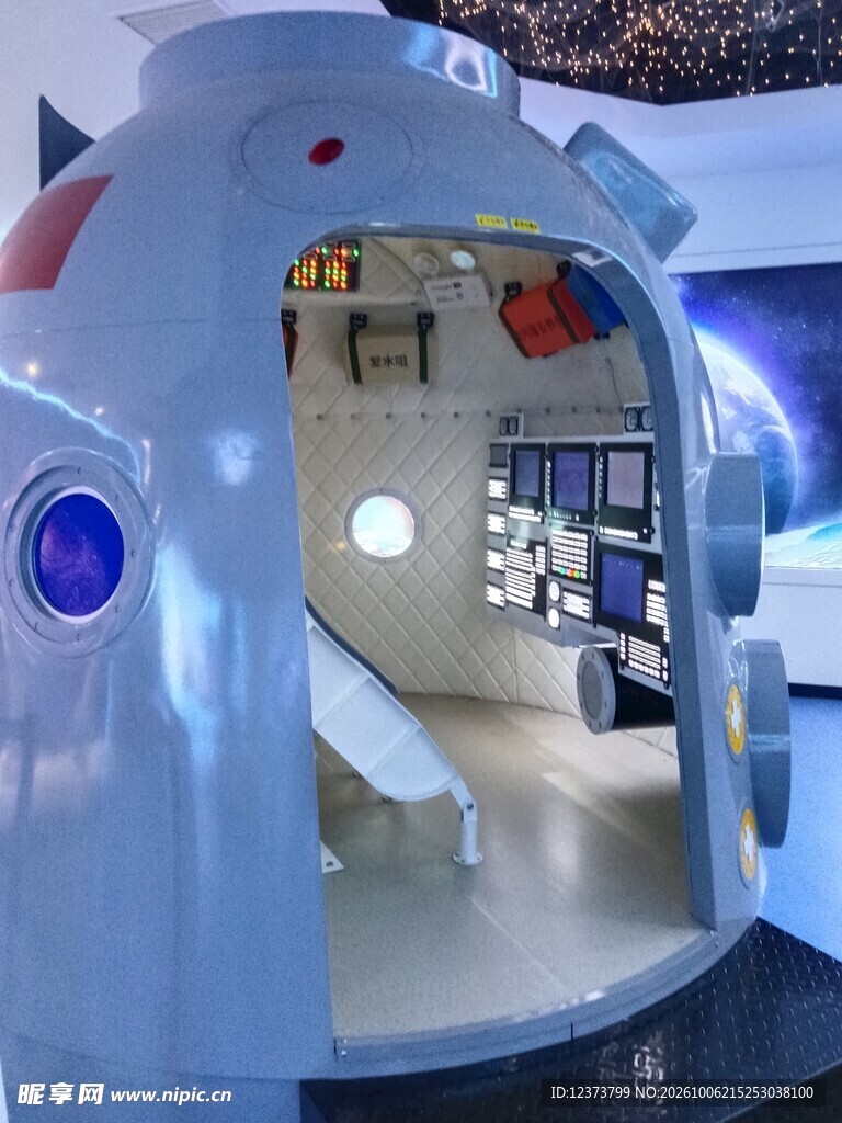 航天返回舱展示模型