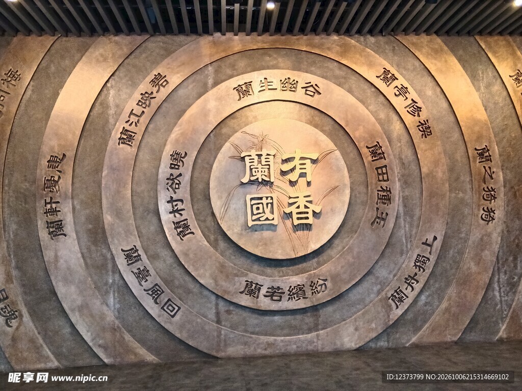 地面圆形铜雕标识