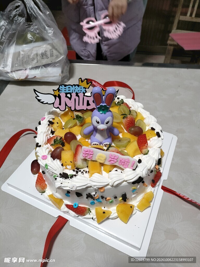 卡通水果生日蛋糕