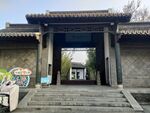 中式古典宅院大门