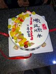 中式水果蛋糕