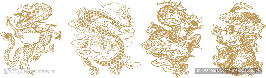 静园香茗金色艺术字