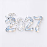 水晶质感2027艺术字