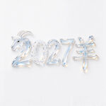 2027年冰雕质感艺术字