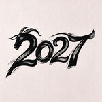 2027羊年创意艺术字