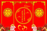 婚礼背景