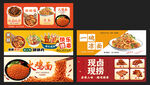 小吃灯箱