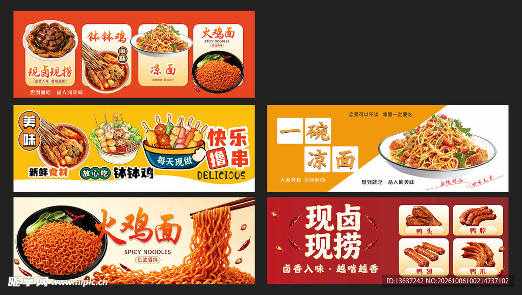 小吃灯箱