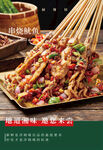 小炒黄牛肉 
