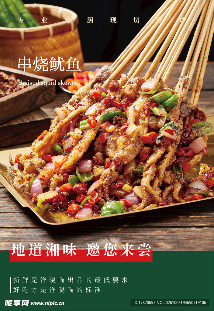 小炒黄牛肉 