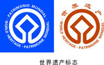 非遗标志