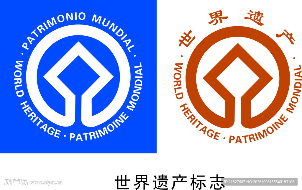 非遗标志
