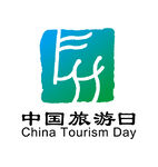 中国旅游日标志