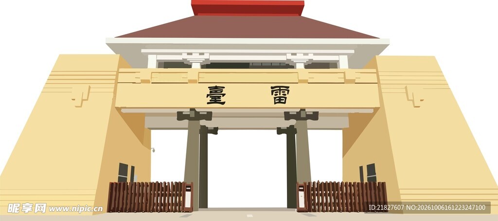 武威雷台