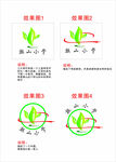 学校徽设计方案