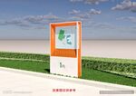 校园总导览图