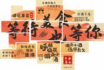 烧烤