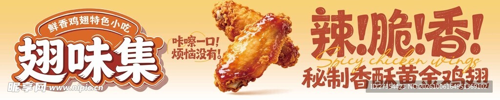 小吃灯箱布