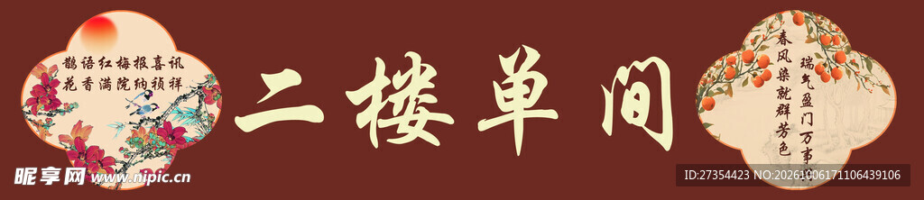 灯箱