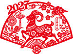 2027羊年扇形剪纸