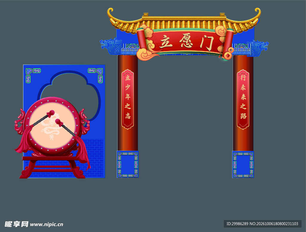 中式立愿门大鼓素材