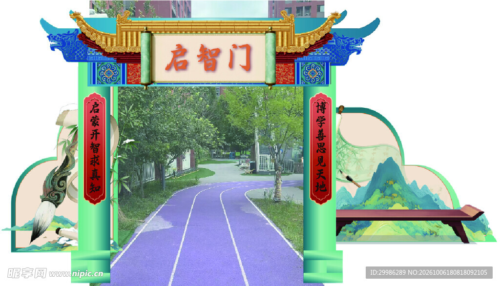 名智门中式牌坊插画