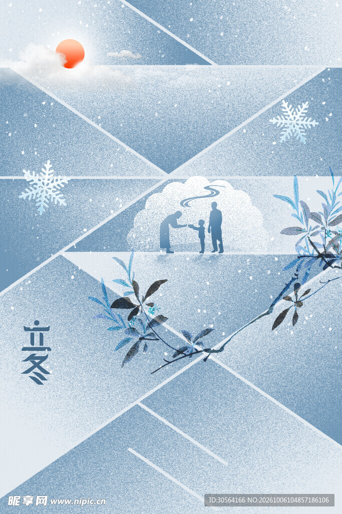 立冬节气清新创意背景