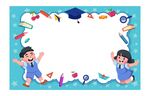 学习教育展板模板
